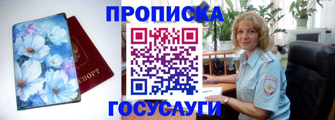 форма 3 в Елизово